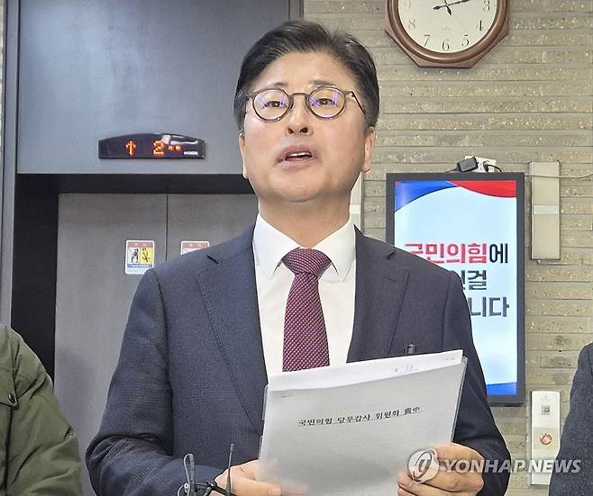 친한계 김종혁 전 최고위원, 국민의힘 윤리위 출석 뒤 인터뷰 (서울=연합뉴스) 조다운 기자 = 국민의힘 김종혁 전 최고위원이 19일 서울 여의도 국민의힘 중앙당사에서 열린 윤리위원회에 출석한 뒤 취재진과 인터뷰하고 있다. 2026.1.19 allluck@yna.co.kr