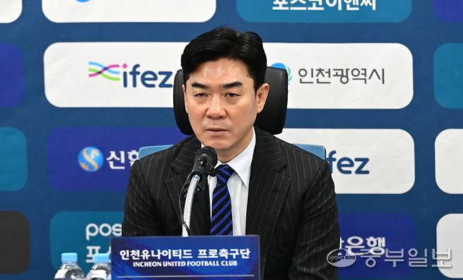 윤정환 인천유나이티드 감독. 정선식기자