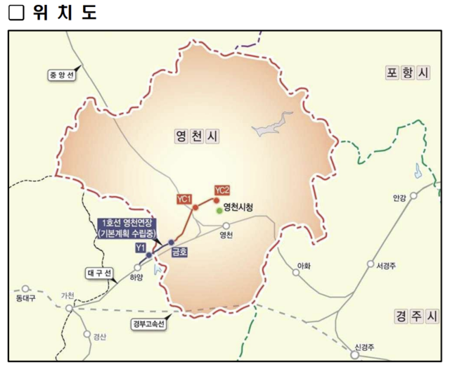 대구 도시철도 1호선 영천 연장 계획도. 영천시 제공