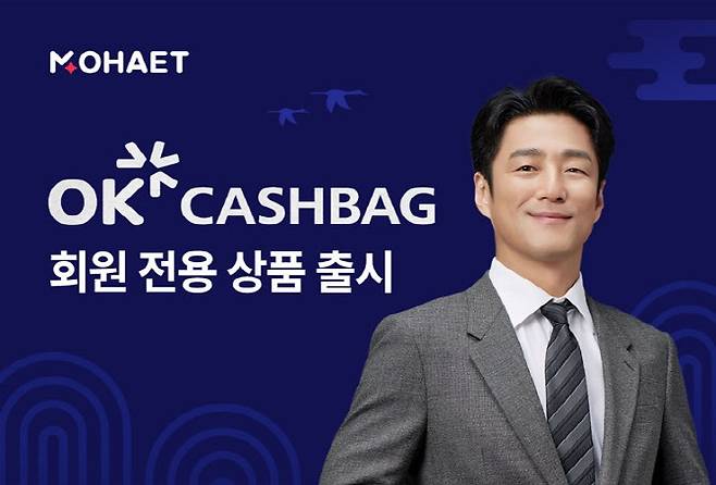 (사진=에이치에너지)