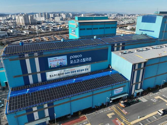 (사진=솔라테크)