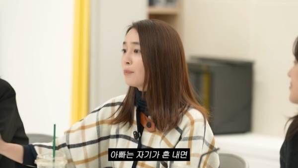 유튜브 채널 '이민정 MJ' 캡처