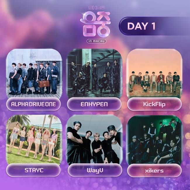 사진ㅣMBC ‘쇼! 음악중심 in MACAU’