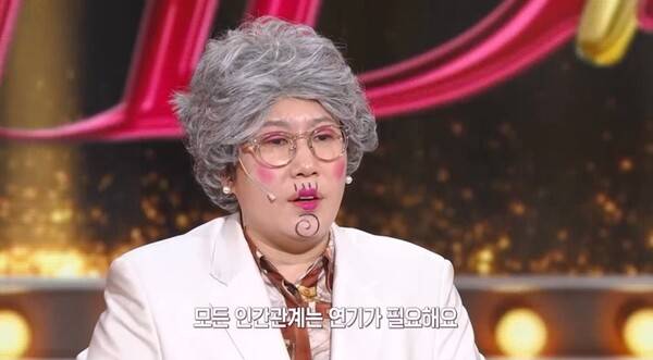 김영희, 부모님 무심코 던진 말, 자식에겐 비수…녹화장 눈물바다 ('말자쇼')