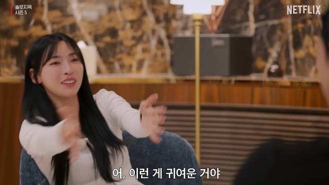 ‘솔로지옥5’ 출연진&nbsp;