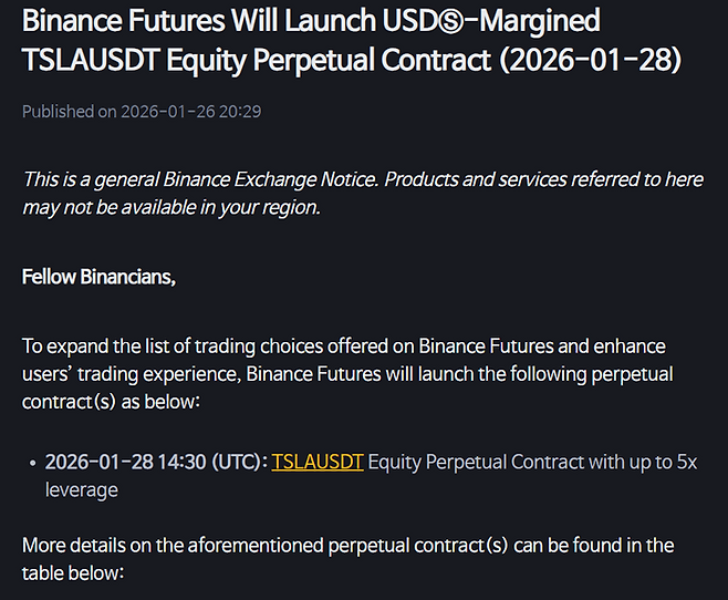 바이낸스는 오는 28일 오후 2시30분(UTC 기준) 테슬라 주식을 기초자산으로 하는 TSLA/USDT 무기한 선물 계약을 상장한다고 공지했다. 바이낸스 홈페이지 캡처.