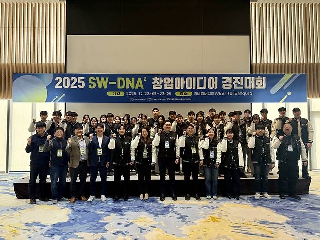 국립창원대 2025 SW-DNA 창업아이디어 경진대회에 참가한 학생들과 교수진이 함께 기념 촬영을 하고 있다. (사진=국립창원대)
