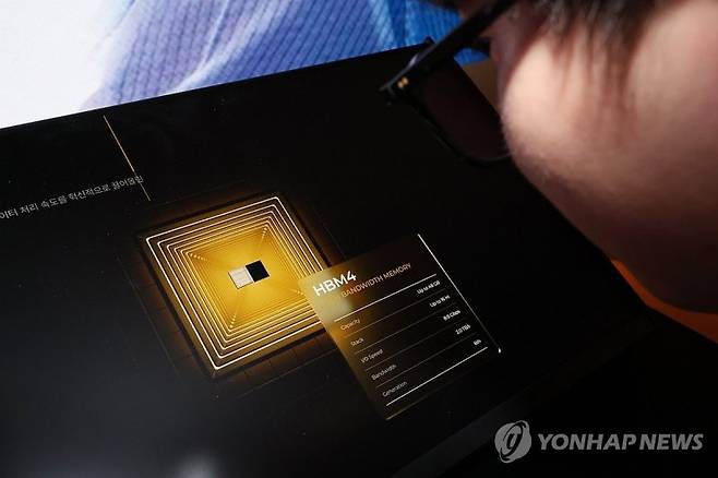 (출처=연합뉴스)