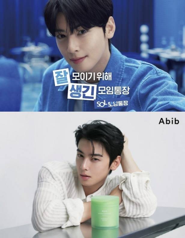 사진=신한은행·아비브 제공