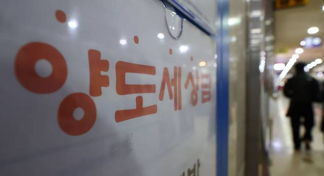 이재명 대통령이 소셜미디어인 엑스를 통해 ″다주택자 양도세 중과 유예 재연장은 없다″고 거듭 밝혔다. 서울 시내 한 공인중개사무소에 양도세 상담 안내문이 게시돼 있다. 뉴시스