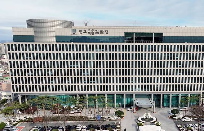 광주지검. 연합뉴스