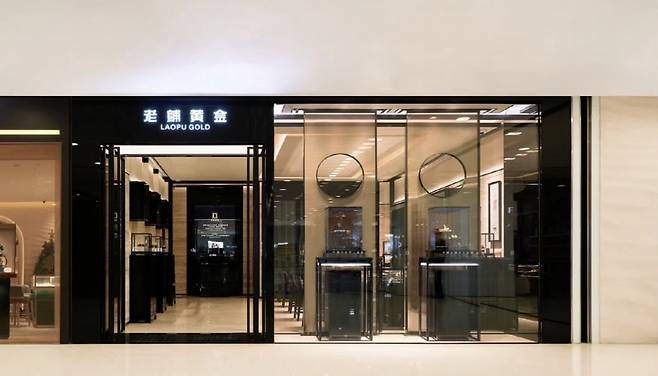 사진=라오푸 골드 웨이보