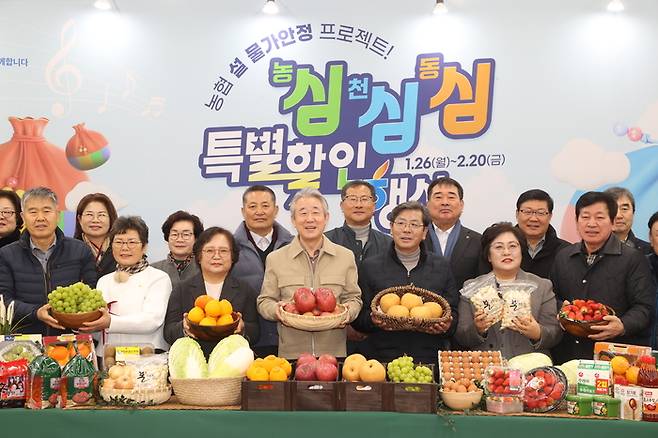 강호동 농협중앙회장(앞줄 왼쪽 4번째)이 26일 농협하나로마트 양재점을 방문해 농협이 설 물가 안정을 위해 실시하는 ‘농심! 천심! 동심! 특별할인행사’에서 관계자들과 함께 기념 촬영을 하고 있다.[사진제공=농협중앙회]