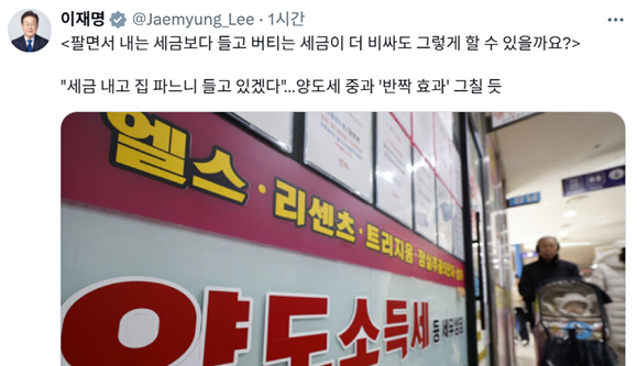 [사진출처=이재명 대통령 SNS]