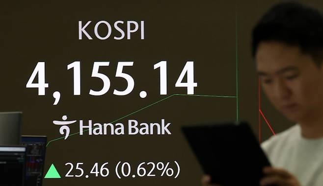 지난 29일 오전 서울 중구 하나은행 본점 딜링룸에서 딜러가 업무를 수행하고 있다. /사진=뉴시스