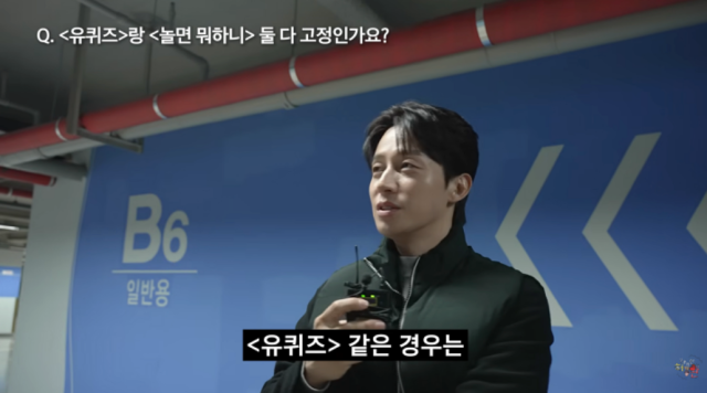 지난 26일 허경환의 유튜브 채널 ‘궁금하면 허경환’에는 ‘말해도 될까 고민했지만… 최초공개합니다’라는 제목의 구독자 5만 기념 Q&A 영상이 게재됐다. /유튜브 채널 '궁금하면 허경환'