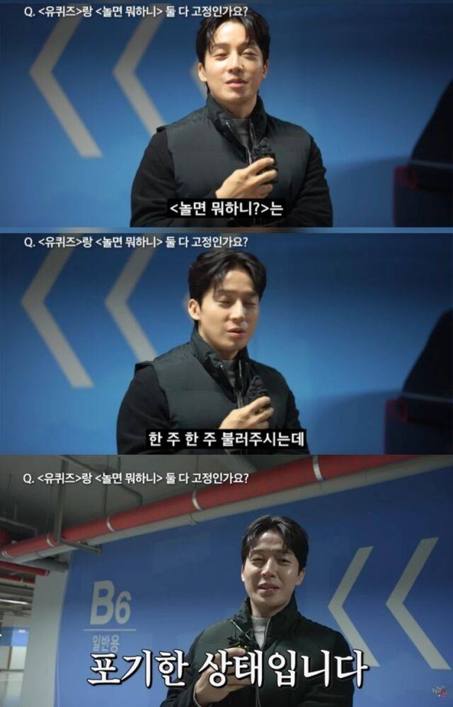 '제2의 전성기'를 구가 중인 개그맨 허경환이 최근 불거진 인기 예능 프로그램의 고정 합류설에 대해 솔직한 심경을 밝혔다./유튜브 채널 '궁금하면 허경환'