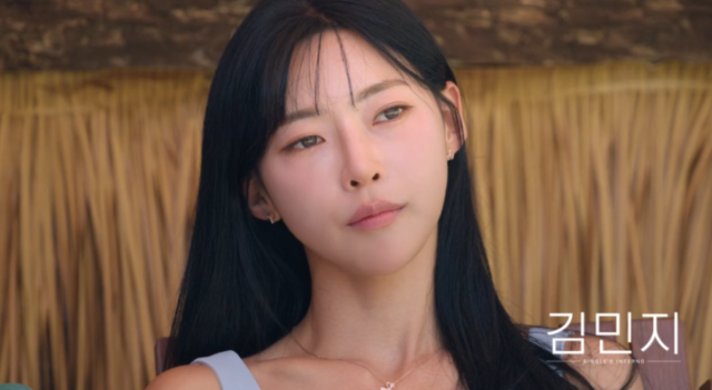 육상선수 김민지가 '솔로지옥5'에서 확실한 존재감을 드러냈다. / 넷플릭스