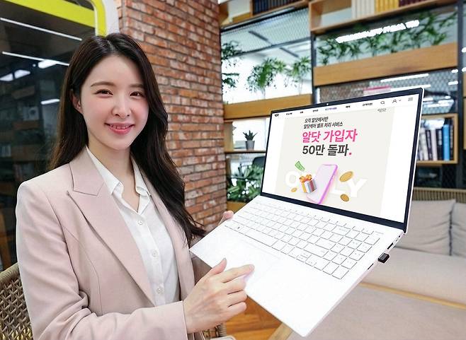 LG유플러스 관계자가 알뜰폰 플랫폼 ‘알닷’ 누적 가입자 50만명 돌파를 소개하고 있다. [LG유플러스 제공]