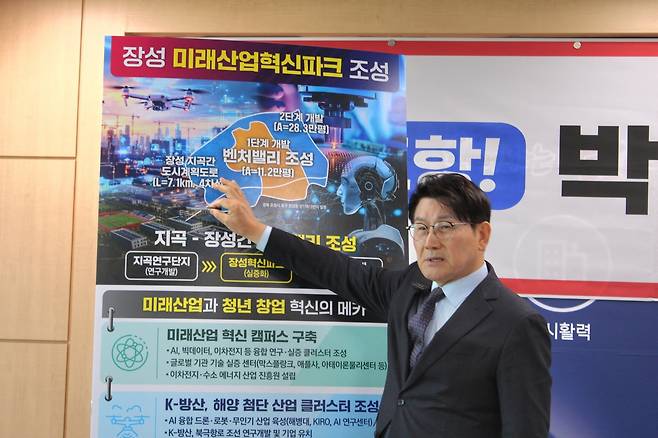 박승호 전 포항시장이 27일 포항시청에서 기자회견을 열고 주요 공약을 설명하고 있다.[박승호 전 포항시장 제공]