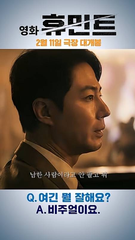 NEW 채널 ‘잇츠뉴 It’sNEW‘ 영상 캡처