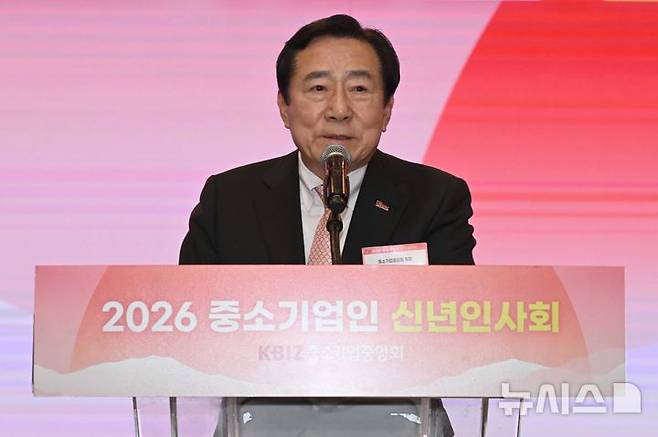 [서울=뉴시스] 고승민 기자 = 김기문 중소기업중앙회장이 지난 13일 오후 서울 여의도 중소기업중앙회에서 열린 2026년도 중소기업인 신년인사회에서 신년사를 하고 있다. (공동취재) 2026.01.13. photo@newsis.com