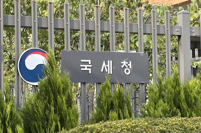 연합뉴스