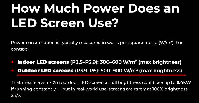 영국의 LED 디스플레이 기업 Pioneer LED 웹사이트 캡처