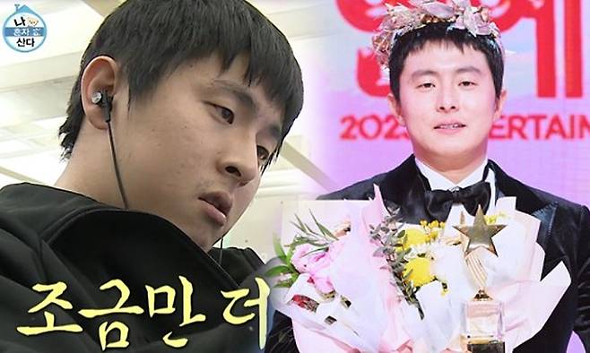 왼쪽 웹툰 작가 시절 마감기한에 맞추기 위해 고군분투하는 기안84 모습 MBC ‘나 혼자 산다’ 화면 캡처, 오른쪽 2023년 ‘MBC 방송연예대상’에서 대상을 수상한 기안84 모습 ‘MBC 방송연예대상’ 화면 캡처