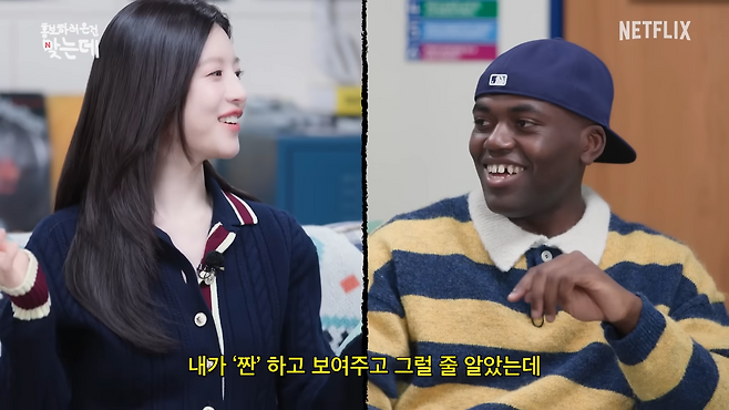 넷플릭스 공식 유튜브 채널 캡처