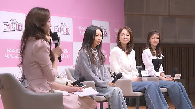 KBS ‘황신혜의 같이 삽시다’ 4회