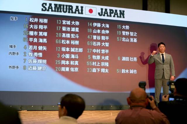 ▲ 이바타 히로카즈 감독이 26일 WBC 대표팀 3차 명단을 발표했다. 일본은 최종 로스터 30인 가운데 29명을 확정한 상태다. ⓒ 일본 야구 대표팀 홈페이지