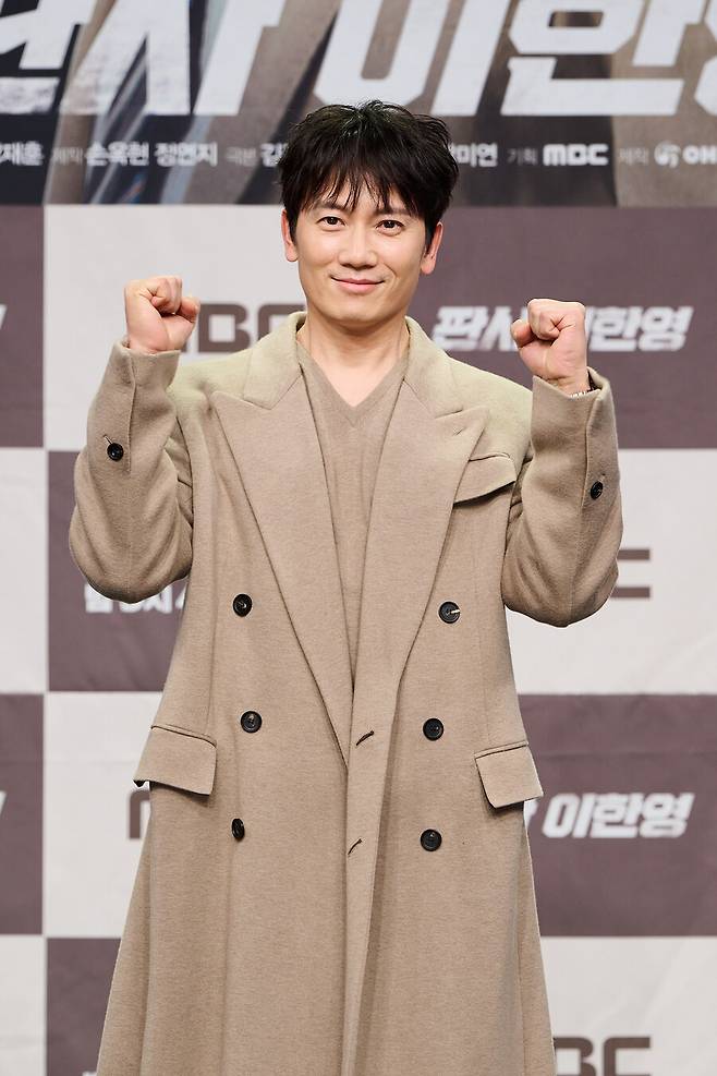 ▲ 지성. 제공|MBC