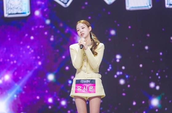 유시은/사진=TV조선