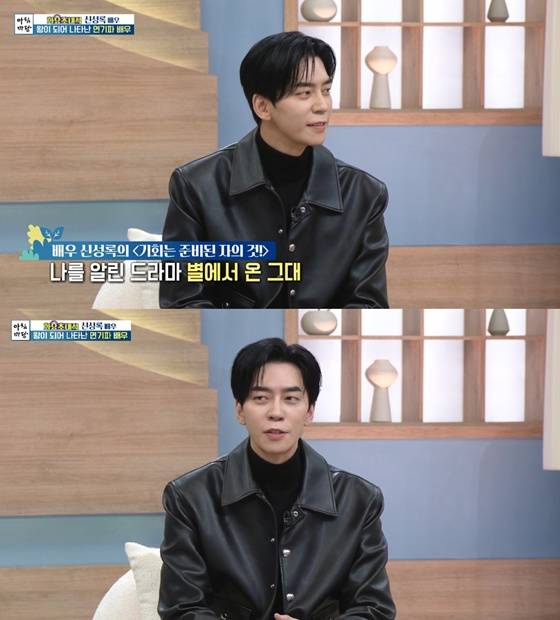 신성록 /사진=KBS 1TV '아침마당' 캡처