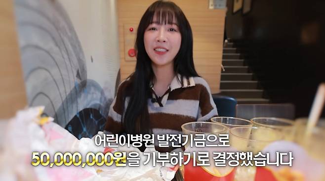 유튜브 채널 '쯔양'