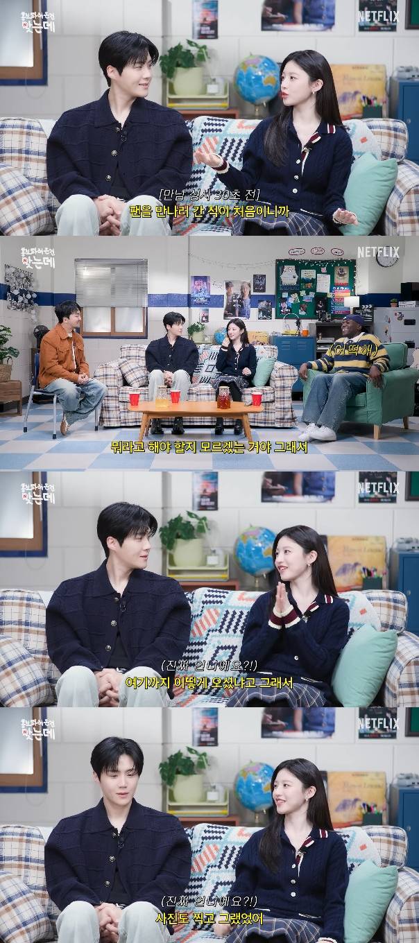 사진= 넷플릭스 코리아 공식 유튜브 채널