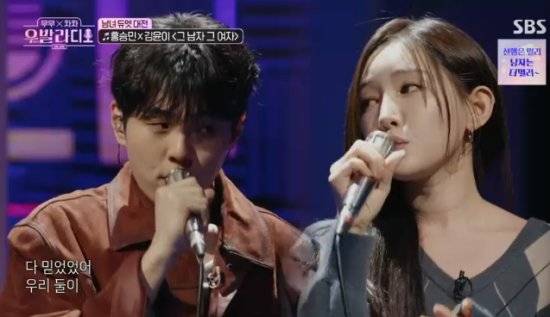 최은빈, 홍승민·김윤이 관계 의심...사귀다 헤어진거 아냐? (우발라디오)[종합]