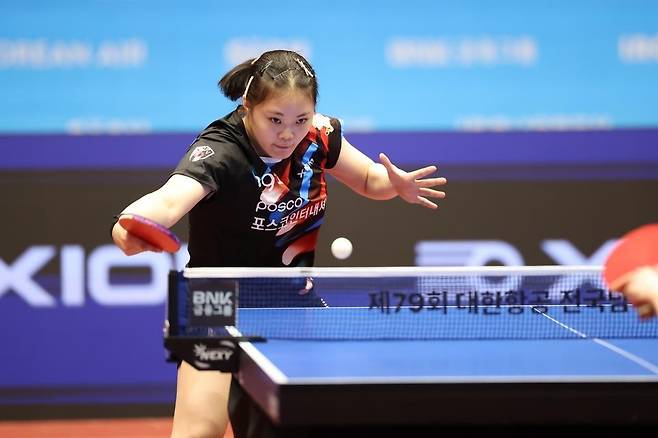 탁구 종합선수권 여자단체전 결승에 나선 유예린 [대한탁구협회 제공. 재판매 및 DB 금지]