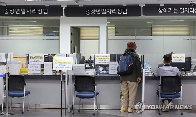 중장년 일자리 상담 [연합뉴스 자료사진]