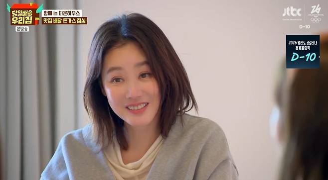 사진 제공 : JTBC <당일배송 우리집> 방송 캡처