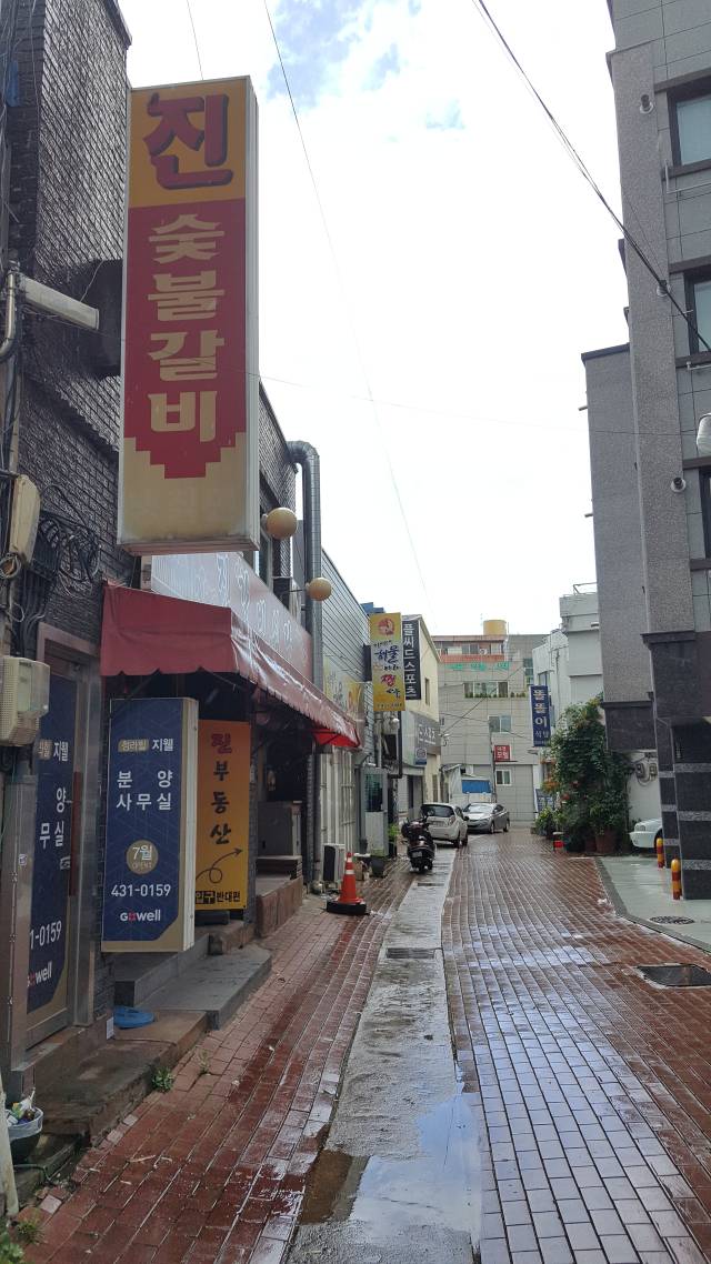 2010년대 대신동 갈비골목 전경