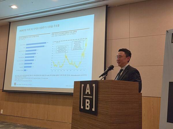 28일 서울 여의도에서 열린 '2026년 글로벌 시장 전망 간담회'에서 이재욱 AB자산운용 파트장이 올해 주식시장 전망에 대해 발표하고 있다. [출처= 최수진 기자]