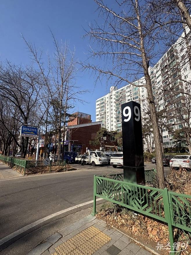 목동9단지 일대. 사진=뉴스웨이DB