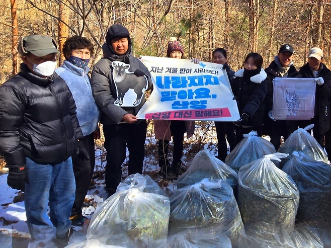 (사진 자연의벗)/뉴스펭귄