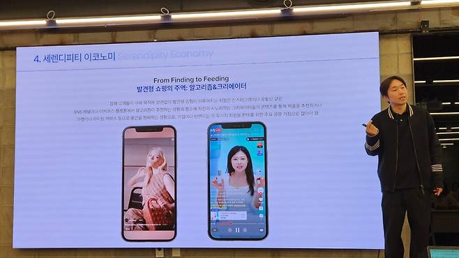 세렌디피티(Serendipity) 이코노미와 관련해서 백 대표는 쇼핑의 구조를 언급했다. AI 검색은 차치하고라도 이제 쇼핑은 ‘검색’에서 ‘발견’으로 이동 중이라는 것이다.  이러한 발견형 쇼핑의 주역은 알고리즘과 크리에이터다. (사진=테크42)