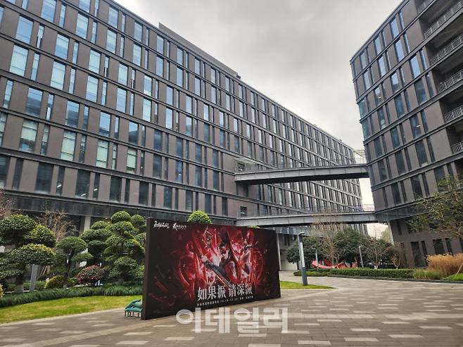 27일 중국 빈장지구에 위치한 넷이즈게임즈 항저우 캠퍼스 내부 (사진=안유리 기자)