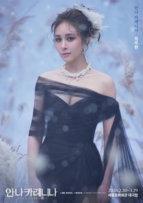 [이슈] 옥주현 독식 논란 '안나 카레니나'…피해는 관객의 몫?