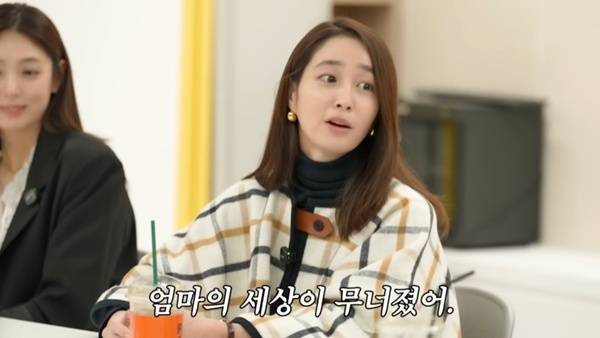 이민정 공항에서 엉엉 울어…아들, 사춘기인 줄 [RE:TV]