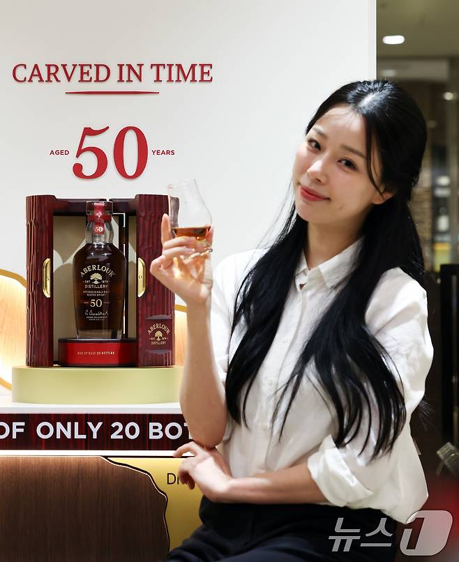 28일 서울 중구 롯데백화점 본점 식품관에서 모델이 설 명절을 맞이해 전세계 단 20병 한정 생산된 '아벨라워 50년산'을 단독으로 선보이고 있다.  2026.1.28/뉴스1 ⓒ News1 최지환 기자